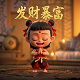 《超级玩家》